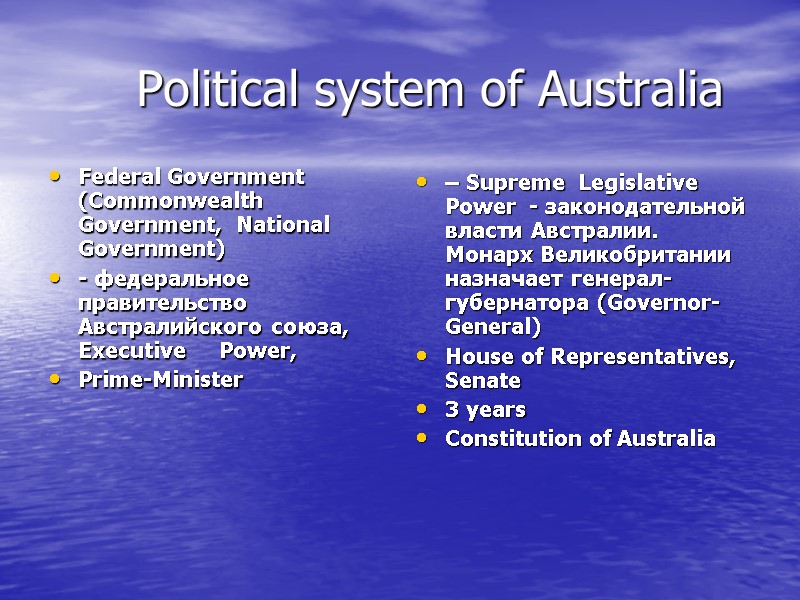 Political system of Australia  Federal Government (Commonwealth Government,  National Government)  -